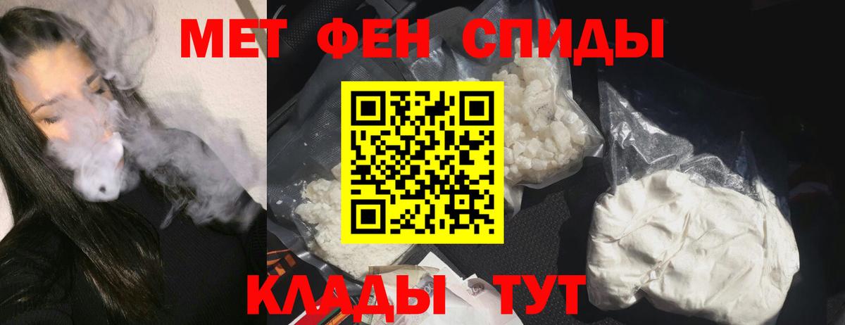 Сатка  Амфетамин 97%  АМФ  Вход с VPN 