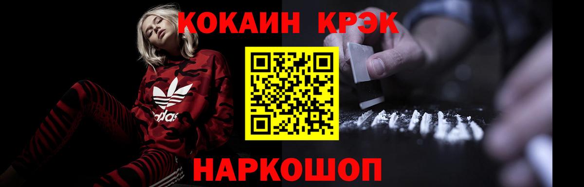 Сатка  COCAIN Columbia  Кокаин  сколько стоит  Вход с VPN 