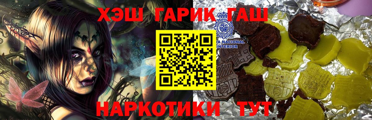 ГАШИШ Изолятор  Вход с VPN  где найти   Сатка 