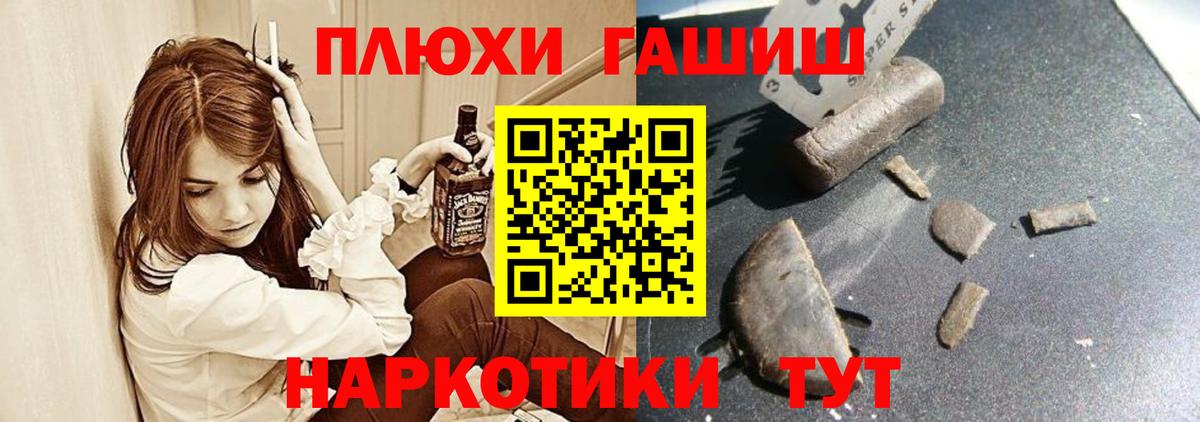 ГАШ 40% ТГК Сатка