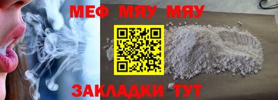 метамфетамин Будённовск
