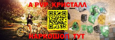 метамфетамин Будённовск