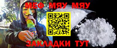 марки nbome Бугуруслан