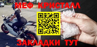 марки nbome Бугуруслан