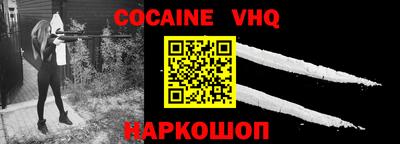 марки nbome Бугуруслан