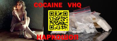 марки nbome Бугуруслан