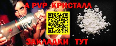 марки nbome Бугуруслан
