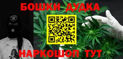 марки nbome Бугуруслан