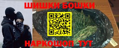 метамфетамин Будённовск