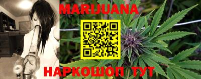 марки nbome Бугуруслан