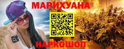 марки nbome Бугуруслан