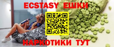 метамфетамин Будённовск