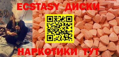 прущие крисы Бузулук