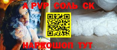метамфетамин Будённовск