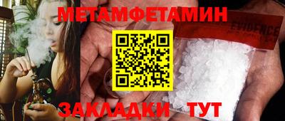 прущие крисы Бузулук