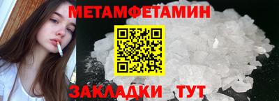 прущие крисы Бузулук