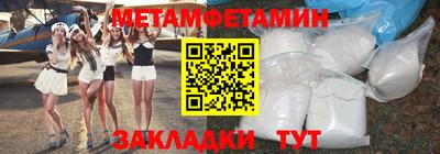 марки nbome Бугуруслан