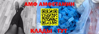 метамфетамин Будённовск