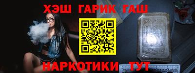 метамфетамин Будённовск