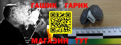 метамфетамин Будённовск