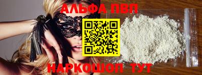 метамфетамин Будённовск