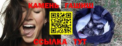 марки nbome Бугуруслан