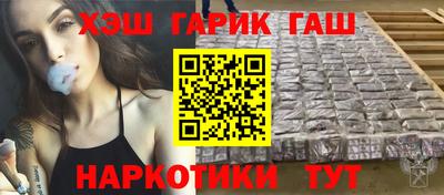 прущие крисы Бузулук