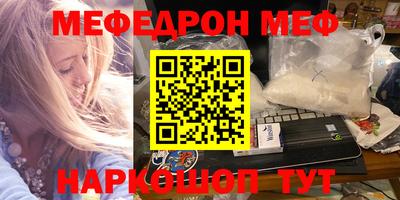 метамфетамин Будённовск