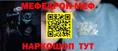 метамфетамин Будённовск