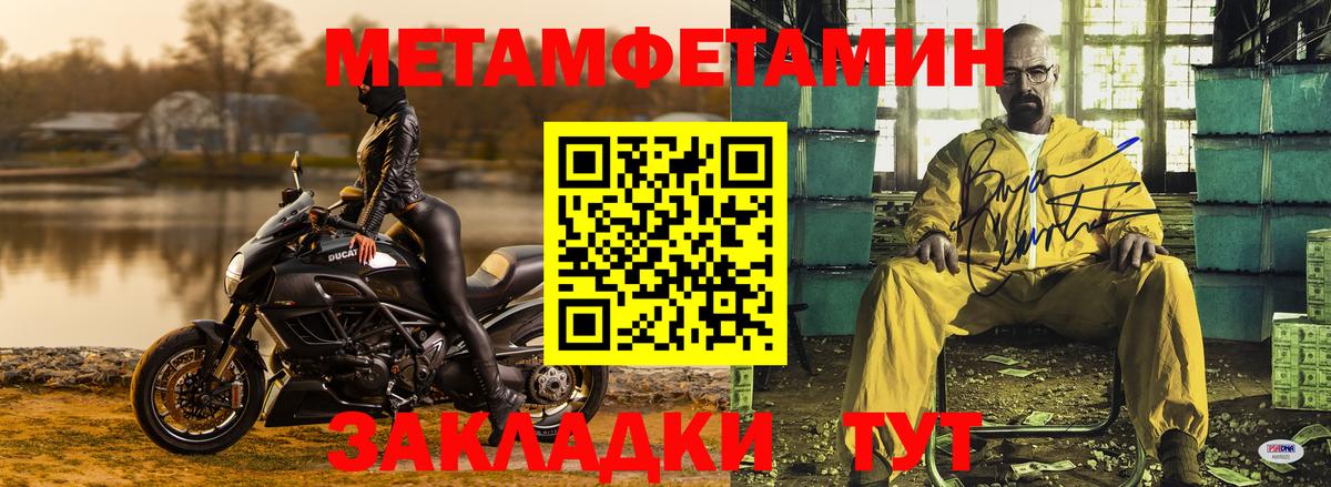 Первитин пудра Сатка