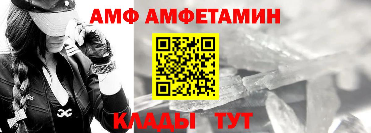 Метамфетамин винт  Вход с VPN  Сатка 
