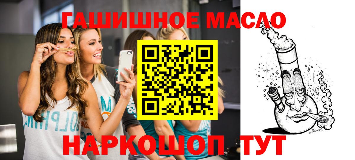 Сатка  Дистиллят ТГК концентрат  Дистиллят ТГК вейп с тгк  Вход с VPN 