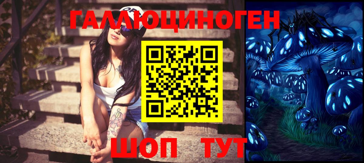 Галлюциногенные грибы GOLDEN TEACHER  Вход с VPN  Сатка  Галлюциногенные грибы прущие грибы 