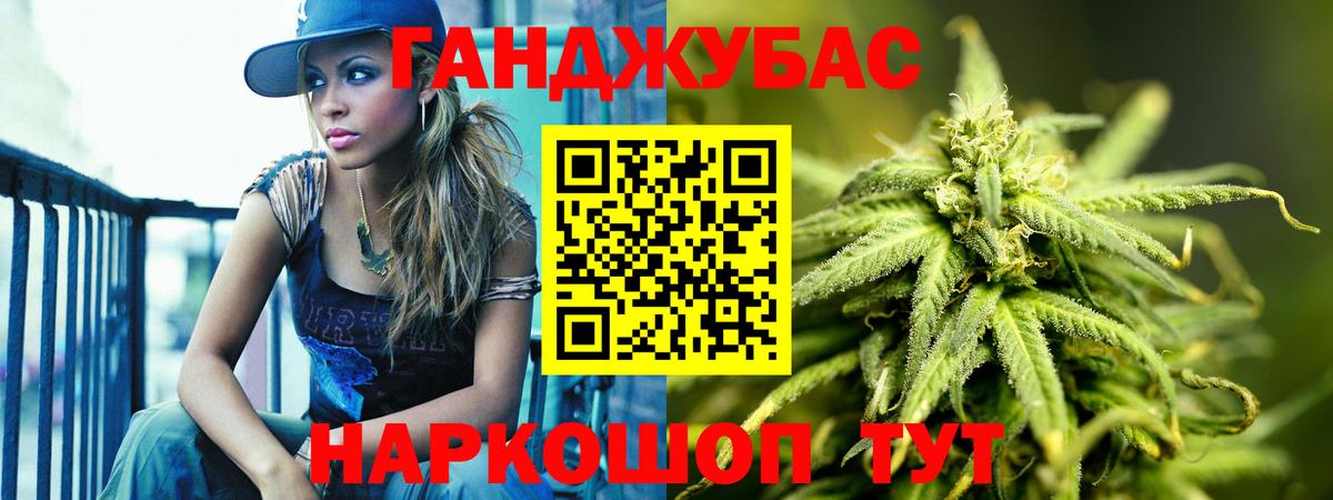 МАРИХУАНА Bruce Banner Сатка
